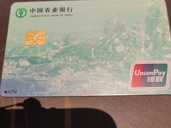 -中国农业银行(仙霞路支行)