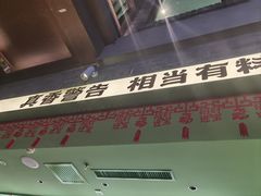 -京参 • 擂椒饭(这有山店)