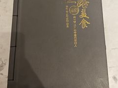 -阿里西北美食(小黄庄店)