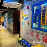 我看看，在高新他家的铜锅涮肉谁还没吃过⁉️