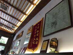 -笑来喜馄饨小笼工坊店(湖滨街店)