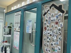 -达爱动物医院·犬猫分区·CT·复杂眼科(远洋山水分院)