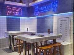 -BOPEYE·波派炸鸡(九霄天地店)