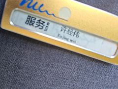 -静之湖湖畔餐厅