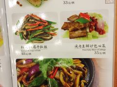 菜单-六婶西关小厨(光塔路店)