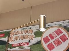 -海底捞火锅(龙湖北京大兴天街店)