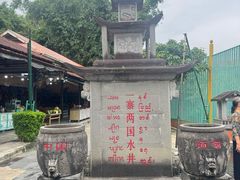 -一寨两国风景区