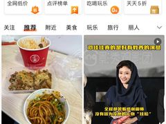 -德天顺盖码饭(人民西路店)