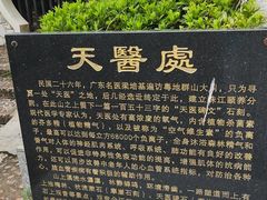 -广东温泉宾馆