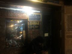 -飘香酒馆·私房菜