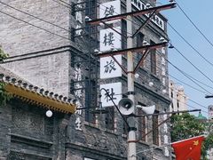 -观澜湖华谊冯小刚电影公社(百年记忆公社)