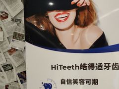 -深圳佑诺口腔门诊部