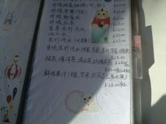 -Anne猫窝咖啡屋