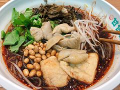 -甘食记·成都肥肠粉(汕头万象城店)