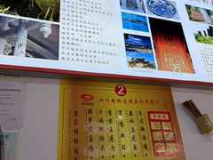 -天全县三土司椒麻鸡餐厅