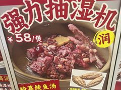 -明本湛江鸡•海鲜小厨(陈家祠店)
