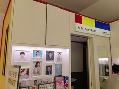 -方快-照相馆(金桥太茂商业广场店)