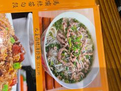 -农汤老店(顺联公园里店)