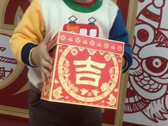 -宜乐荟