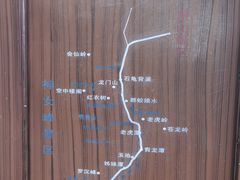 -青峰峡国家森林公园