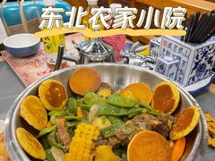 -东北农家小院(定西路店)