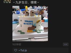 -橙呦·私人定制生日蛋糕