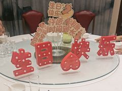 -不倒翁·安徽名菜楼(步行街店)