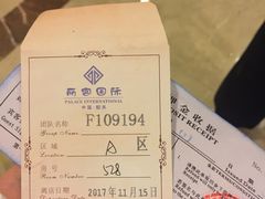 -乳源丽宫国际温泉酒店
