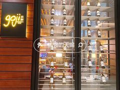 -顺德美的万豪酒店·自助餐·贡厨
