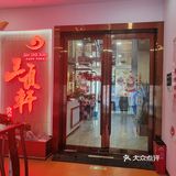 正宗湖北菜，非常好吃！