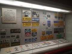 -上海公安博物馆