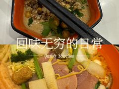 -张亮麻辣烫(北京富力又一城店)