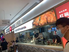 -遇见小面(东方宝泰店)