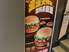-汉堡王(洛阳王府井店)