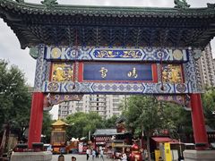 -古文化街旅游区
