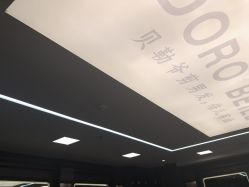 -贝勒爷专业男发