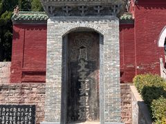 -汤阴县羑里周易博物馆