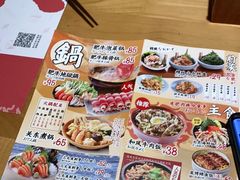 -一心创作料理屋(经开万达店)