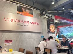 -有章牛杂(石厦店)
