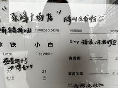-JPG canteen(广州乐峰广场店)