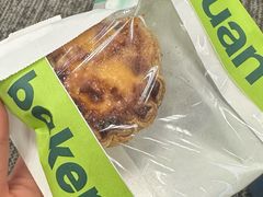 焦糖可颂蛋挞-tuan bakery+café(锦绣坊店)