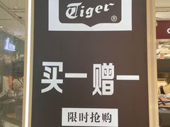 -五月花商业广场(中山五路店)