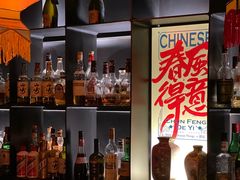 -ASPIRYNA酒吧水烟吧(太古里店)