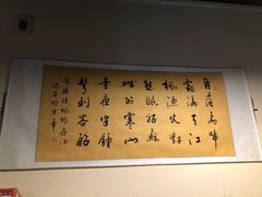 -卧龙堡客栈·中餐厅(古北水镇店)