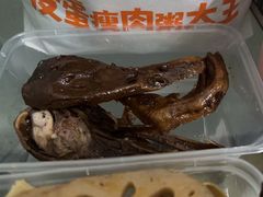-渝卤现捞