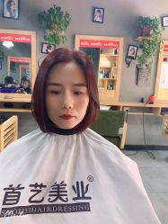 -首艺美发