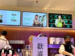 -茉莉奶白(广州动漫星城店)