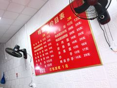 -刘家正宗鸭血面庄(一碗水总店)