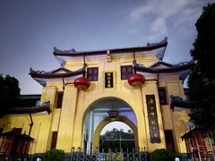 -东西巷