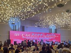 -深圳国际会展中心希尔顿酒店(前海华发冰雪世界店)